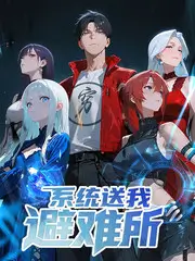 脑力风暴益智竞技综艺在线观看