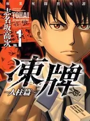 声浪2026音乐竞演综艺在线观看